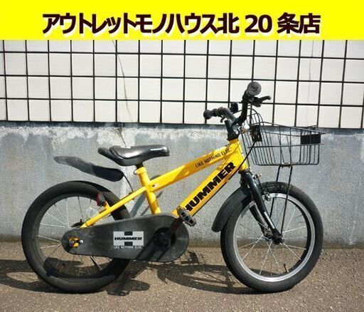 楽天市場】子供 自転車 22インチ（ブランドハマー）（スポーツ