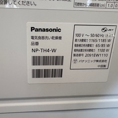 《リユースマン倉敷》Panasonic 食器洗い乾燥機 NP-TH4-W2020年製の画像