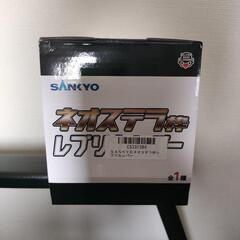 SANKYO　ネオステラ枠レプリカレバーの画像