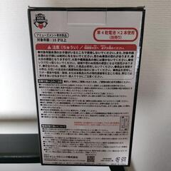 SANKYO　ネオステラ枠レプリカレバーの画像