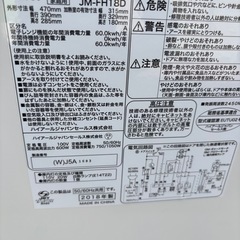電子レンジの画像