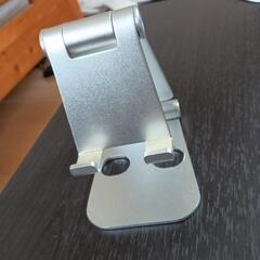 美品　アルミ製スマホスタンド