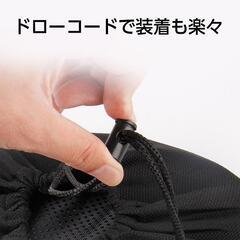 【無料】サドルカバー 大型 厚手 たくさんの画像