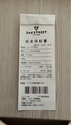 （保証付き）【工事不要】 【除湿機能搭載】アイリスオーヤマ ポータブル クーラー エアコン 2022年モデル 除湿 換気 内部洗浄機能