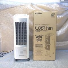 冷風扇 Cool Fan SKjyapan SKJ-WM20R ...