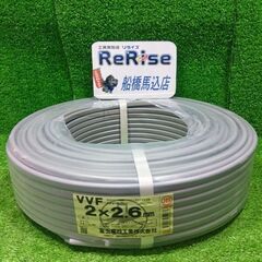 富士電線 VVFケーブル 2×2.6mm【船橋馬込店】【店頭取引限定