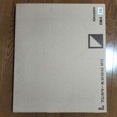 フジカラー木製　額縁５００円　横幅66、5㎝X高さ5５、5㎝X厚さ１、3㎝　新品未使用品の画像