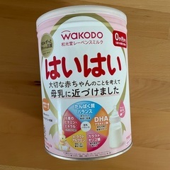 はいはいミルク缶