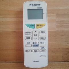 エアコンリモコン　富士通、コロナ、ダイキン　一個800 円