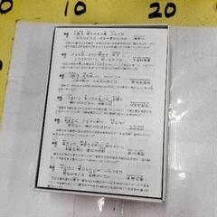 0701-339 百人一首の画像