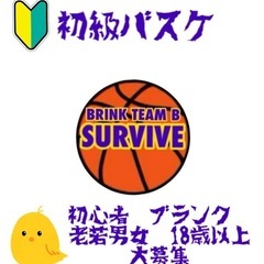 7/14川西総合体育館19〜21時　参加費500円