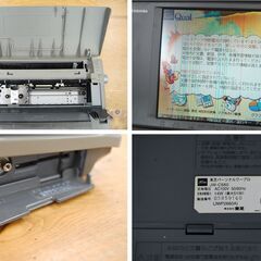 ジャンク 東芝 パーソナルワープロ JW-C660 ルポ Rupo ワードプロセッサー 本体のみ 札幌市 清田区 平岡の画像