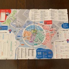 大阪.関西万博公式ガイドブックと公式マップの画像