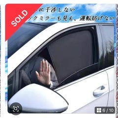 日産　キャラバン専用　日除の画像