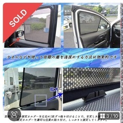 日産　キャラバン専用　日除の画像