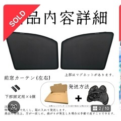 日産　キャラバン専用　日除の画像