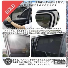日産　キャラバン専用　日除の画像