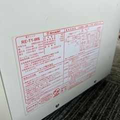 【受付終了】電子レンジの画像