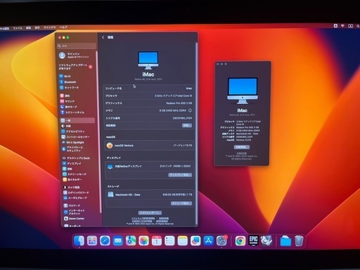 iMac（Retina 4K,21.5インチ,2017)箱あり<価格交渉>