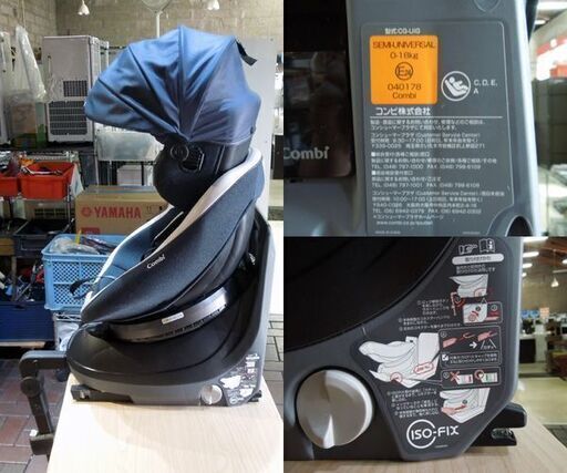 Combi チャイルドシート クルムーヴ スマート ISOFIX対応 CG-UIG