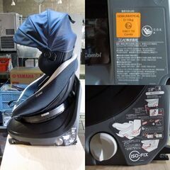 Combi チャイルドシート クルムーヴ スマート ISO-FIX対応 CG-UIG ネイビー  360°ターン コンビ 札幌市東区 新道東店の画像