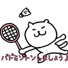 7/5(土) 一緒にバドミントンしませんか？
