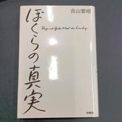 0701-076 本