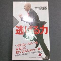 0701-073 本