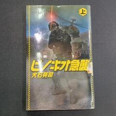0701-080 本