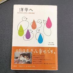 0701-074 本
