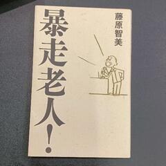 0701-075 本