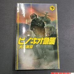 0701-079 本