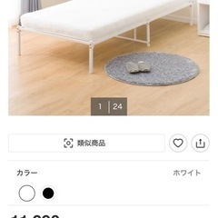 お取引き決定！
ニトリ　パイプベッド　美品！ の画像