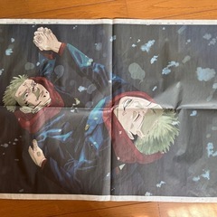 呪術廻戦　読売新聞3種の画像