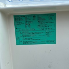 冷蔵庫の画像