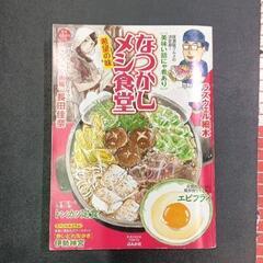 0701-082 マンガ