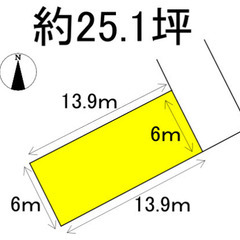 🌈売り土地　三養基郡みやき町大字白壁🌈K - 土地販売/土地売買
