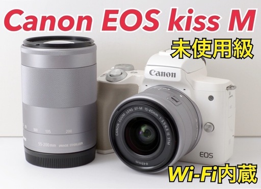 全部未使用級！Canon EOS kiss M★望遠付き★Wi-Fi内蔵  1ヶ月動作補償あり！ 安心の補償付き発送！ 送料無料！