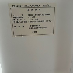 姿見の画像