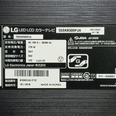 【美品】LG液晶テレビ 55SK8500PJA  55型デジタルテレビ 4K対応 の画像