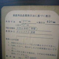 座卓の画像