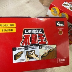 家具転倒防止器具の画像