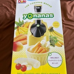 新品！ドール スイーツ･デザートメーカー ヨナナスメーカー イエ...