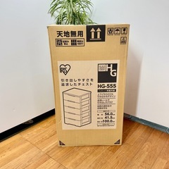 A1329🌟激安‼️ 新品未使用 チェスト 5段 収納ボックス ...