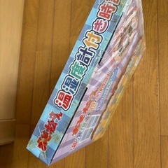おそ松さん　時計の画像
