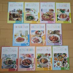 料理本　わざあり料理帳
