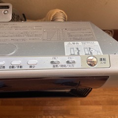 旭川発　コロナ　アグレシオ　 2019年製　FF-AG6818H FF式石油ストーブ　暖房の画像