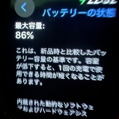 Applewatch 6の画像