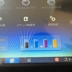 今週取りに来れる方！RICOH 複合機 美品の画像