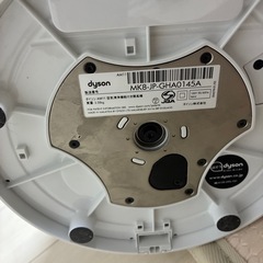 　Dyson 羽無し扇風機の画像